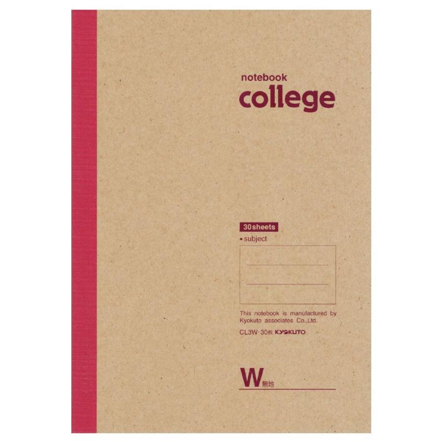 日本ノート　キョクトウ　B5　college カレッジ無地ノート　30枚　CL3W | 