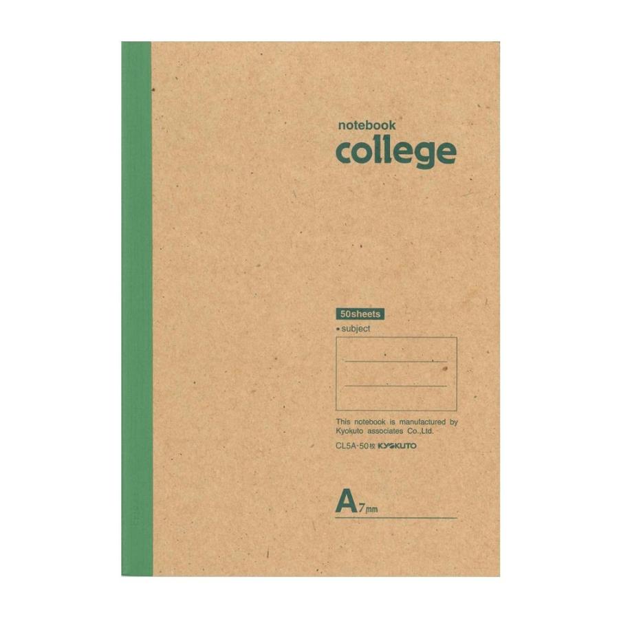 日本ノート　キョクトウ　B5　college カレッジノート　7mm罫　50枚　CL5A　【A罫】 | 