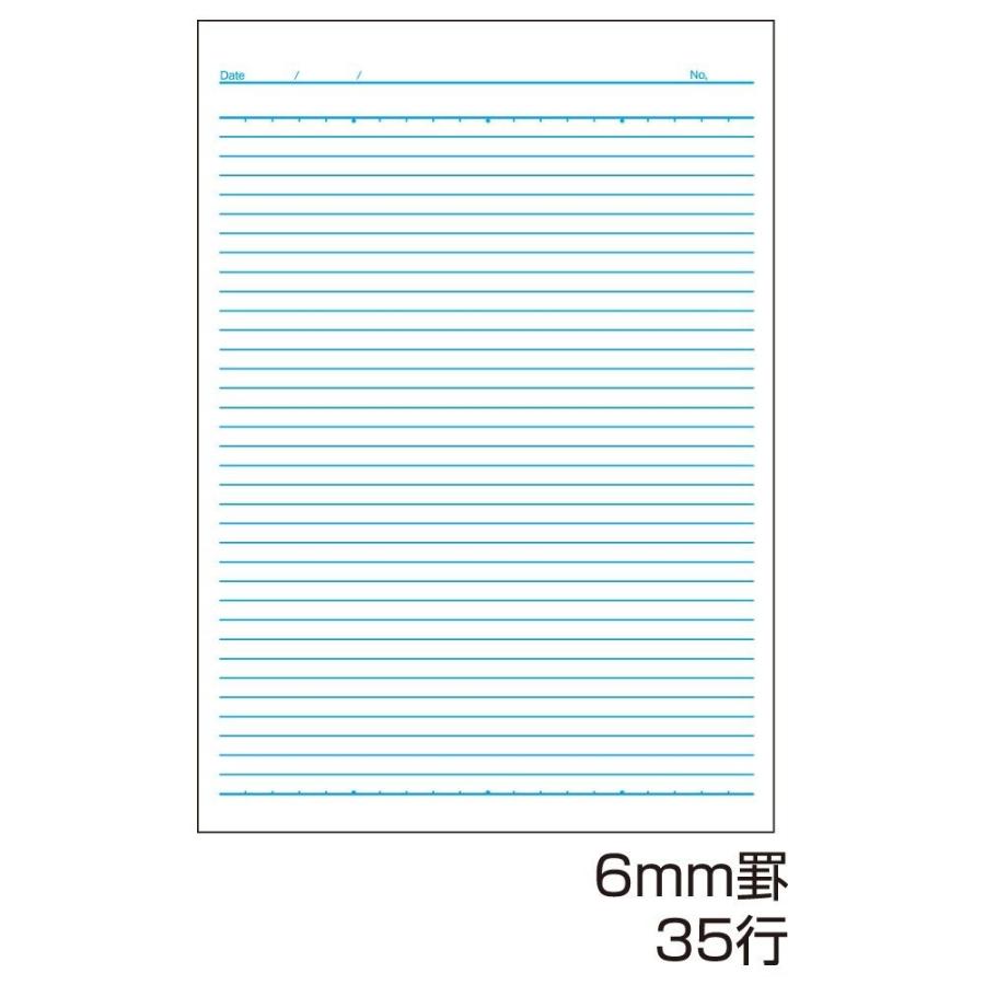 日本ノート　キョクトウ　B5　college カレッジノート　6mm罫　100枚　CL10B　【B罫】 |  | 01