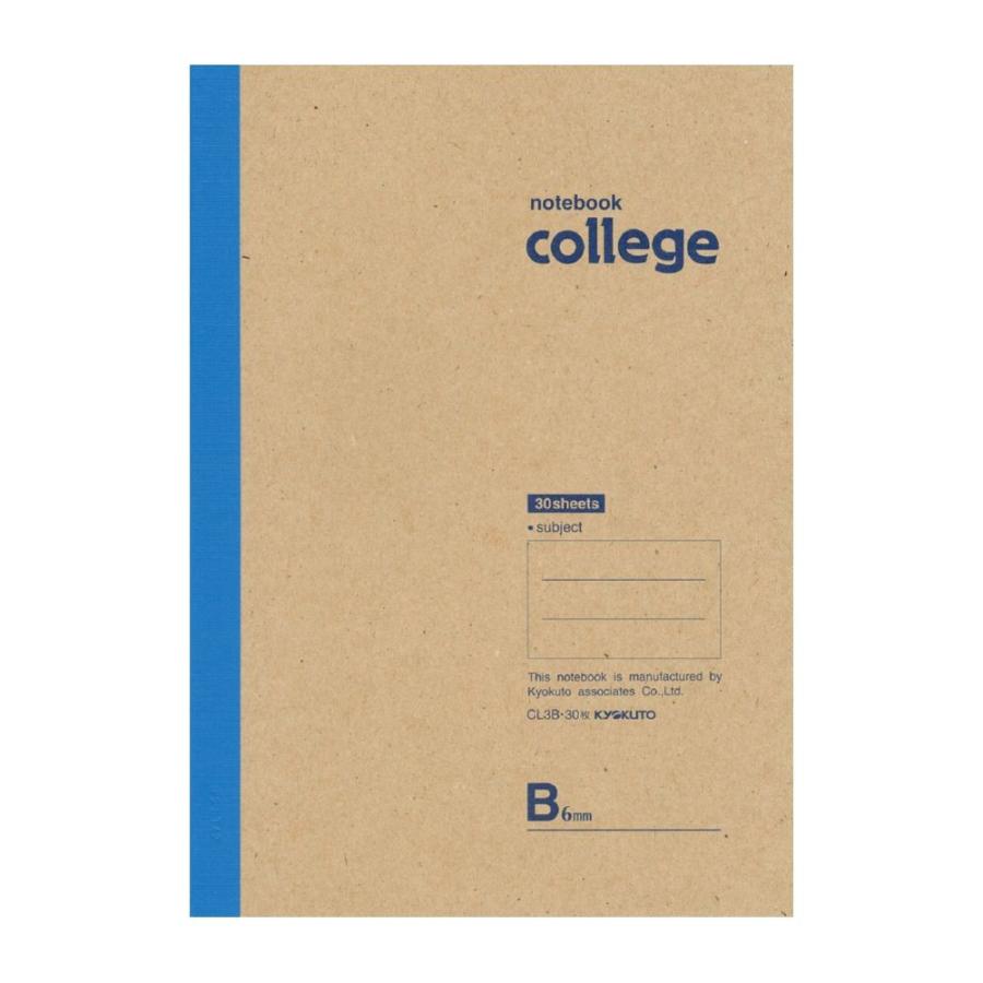 日本ノート　キョクトウ　B5　college カレッジノート　6mm罫　30枚　CL3B　【B罫】 | 