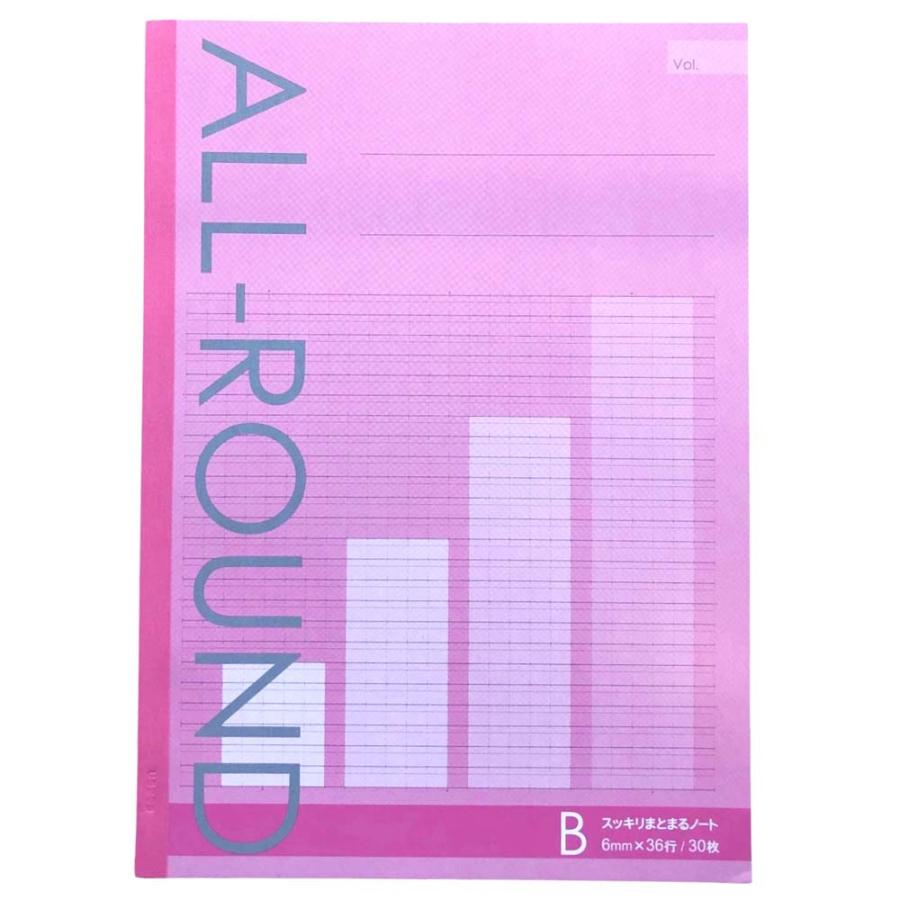 サンフレイムジャパン　スッキリまとまるノート　Ｂ罫　５色　500-2267 5002267 |  | 04