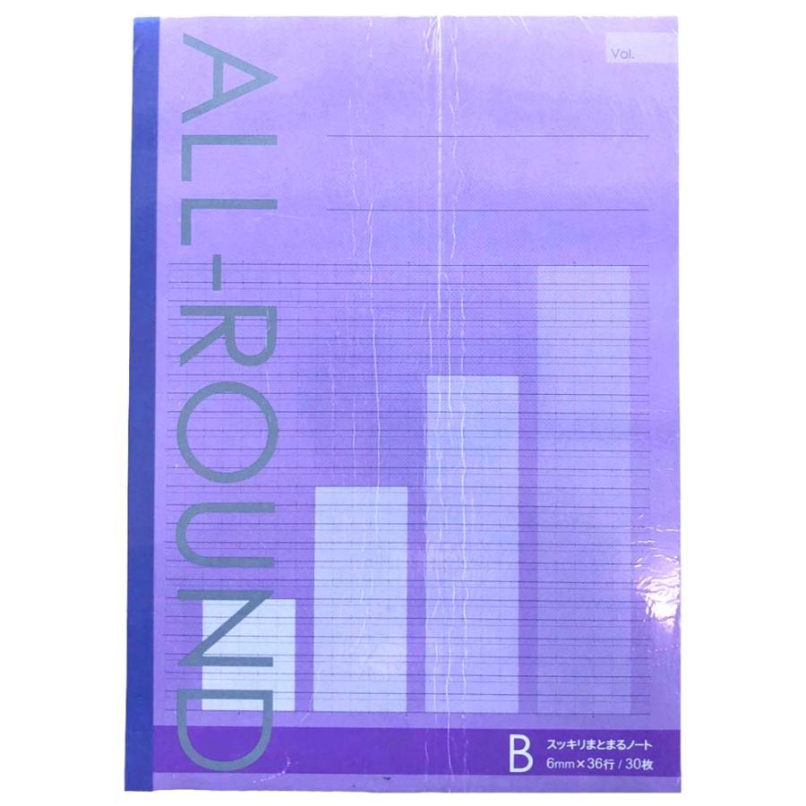サンフレイムジャパン　スッキリまとまるノート　Ｂ罫　５色　500-2267 5002267 |  | 06