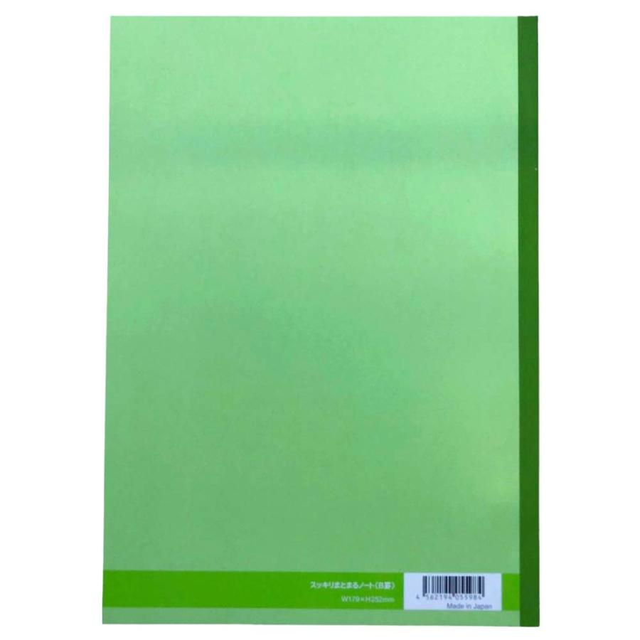 サンフレイムジャパン　スッキリまとまるノート　Ｂ罫　５色　500-2267 5002267 |  | 09