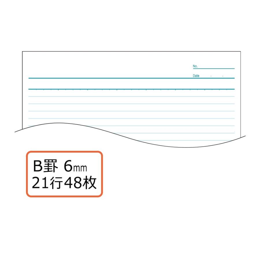 プラス(PLUS) ノート ノートブック 5号 A6 B罫 48枚 ブルー NO-405BS 76-720 | PLUS | 01