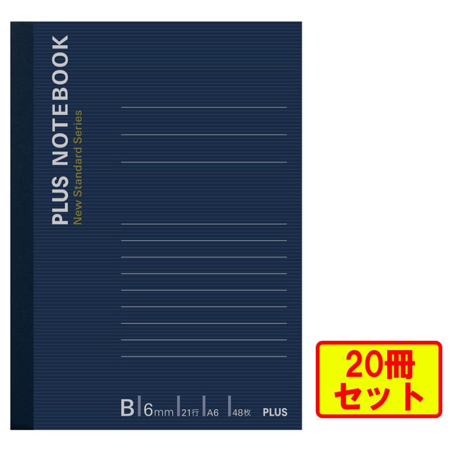 プラス(PLUS) ノート ノートブック 5号 A6 B罫 48枚 ブルー 20冊 NO-405BS 76-720 ×20 | PLUS