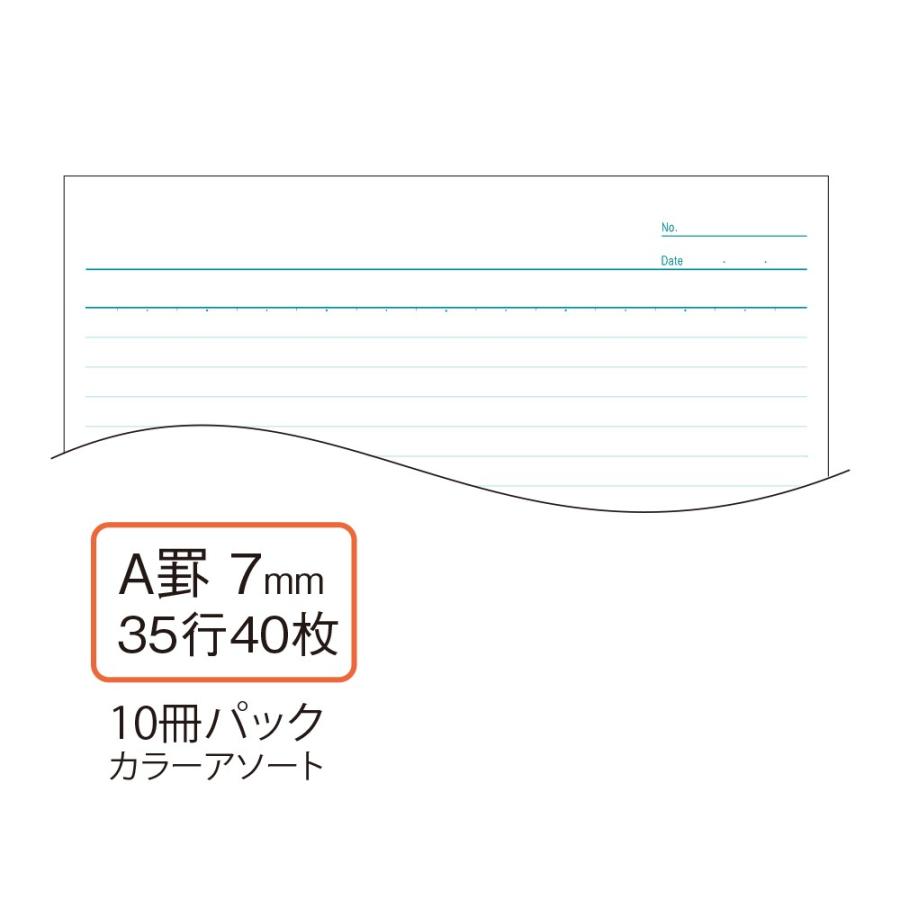 プラス(PLUS)ノート カラーアソート A4 A罫 40枚 5色 10冊パック NO-204AS-10CP 76-745 | PLUS | 02