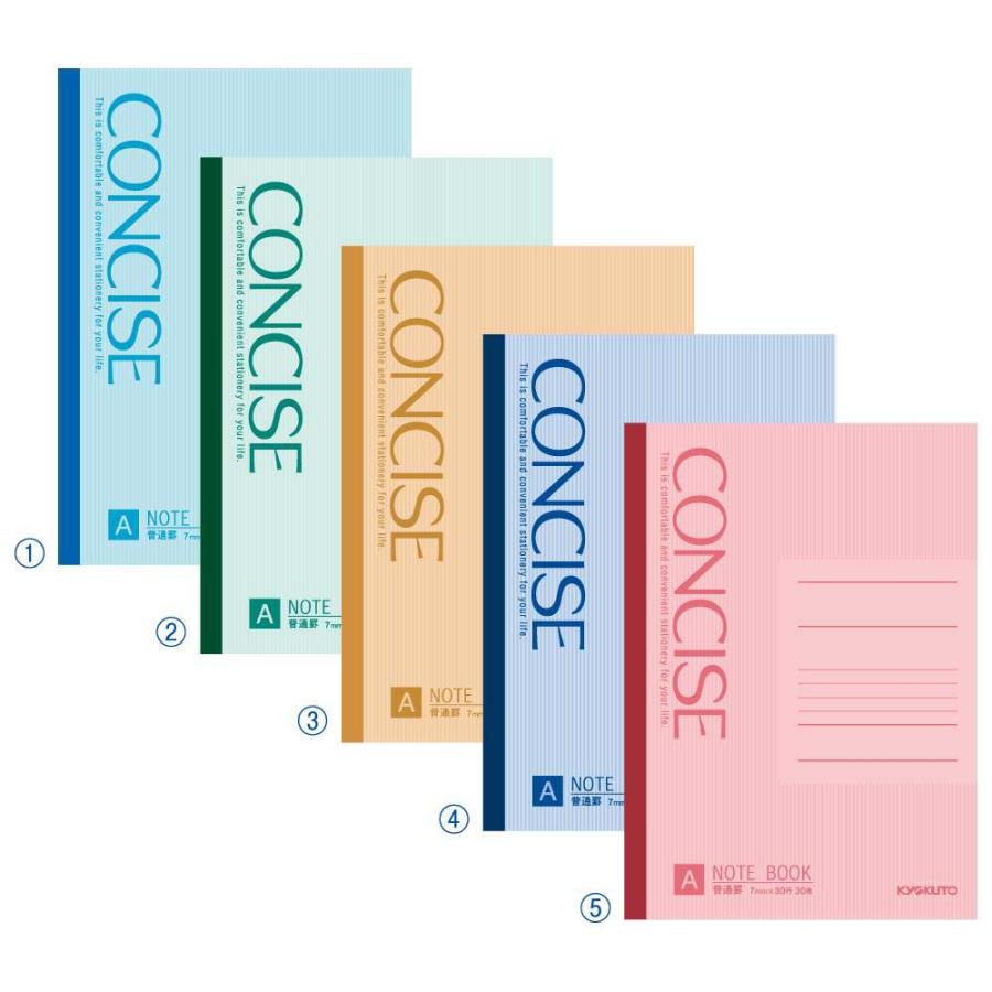 日本ノート ノート コンサイス CONCISE 5冊束(色込)A罫 SNC3A05M | KYOKUTO | 02