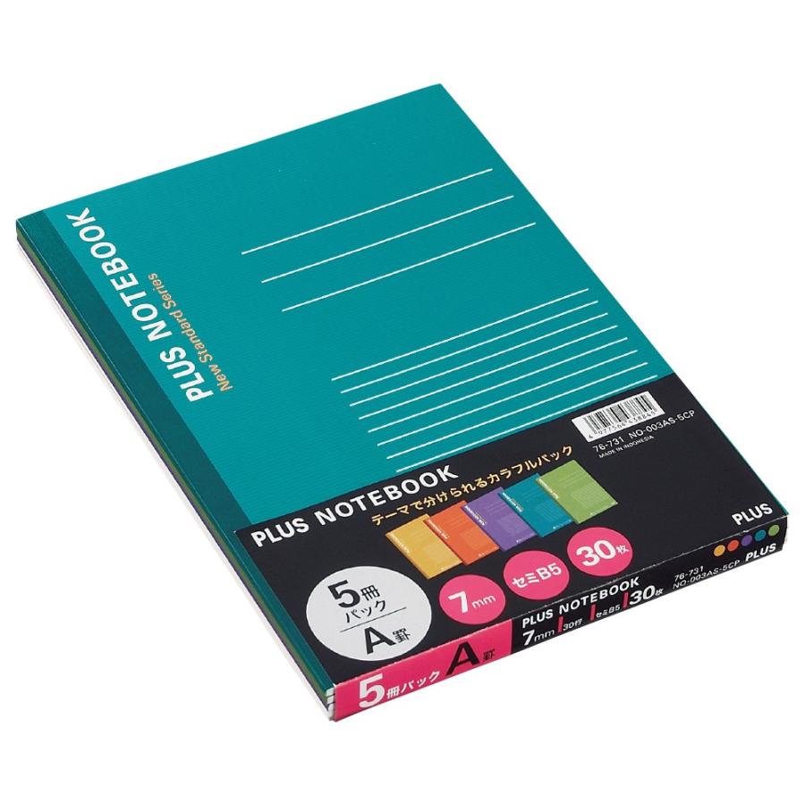 プラス(PLUS) ノート カラーアソート セミB5 A罫 30枚 5色 5冊パック NO-003AS-5CP 76-731 | PLUS