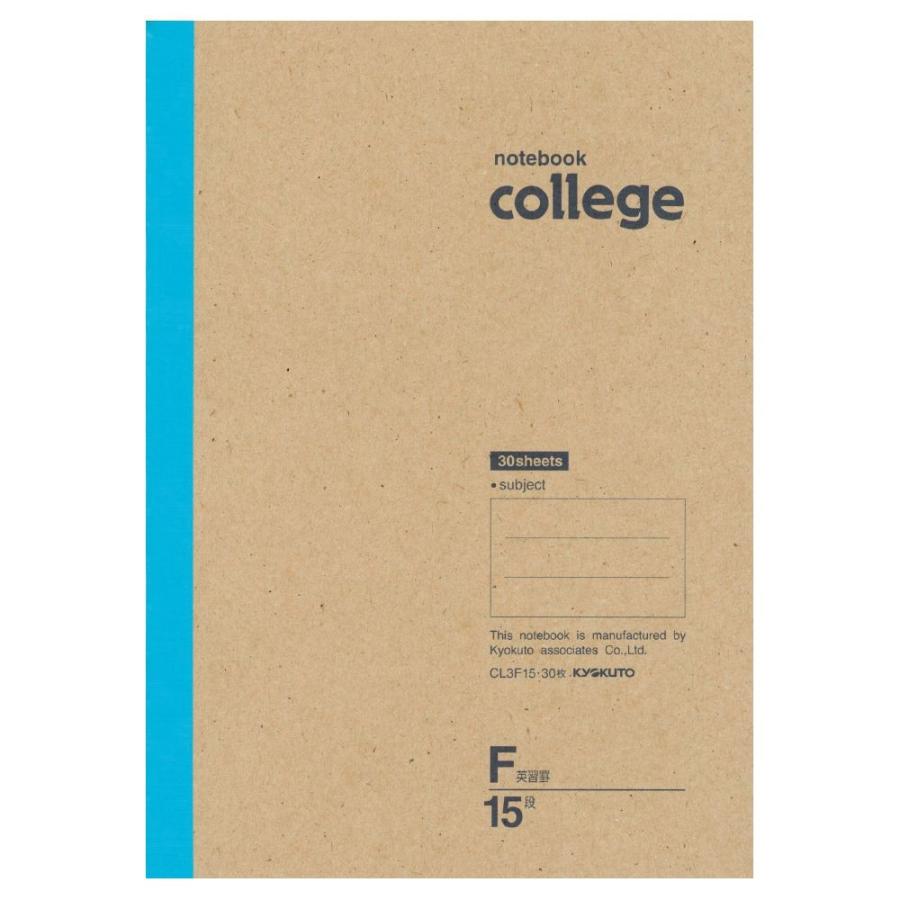 日本ノート　キョクトウ　B5　college カレッジ英習罫ノート15段　50枚　CL3F15 | 