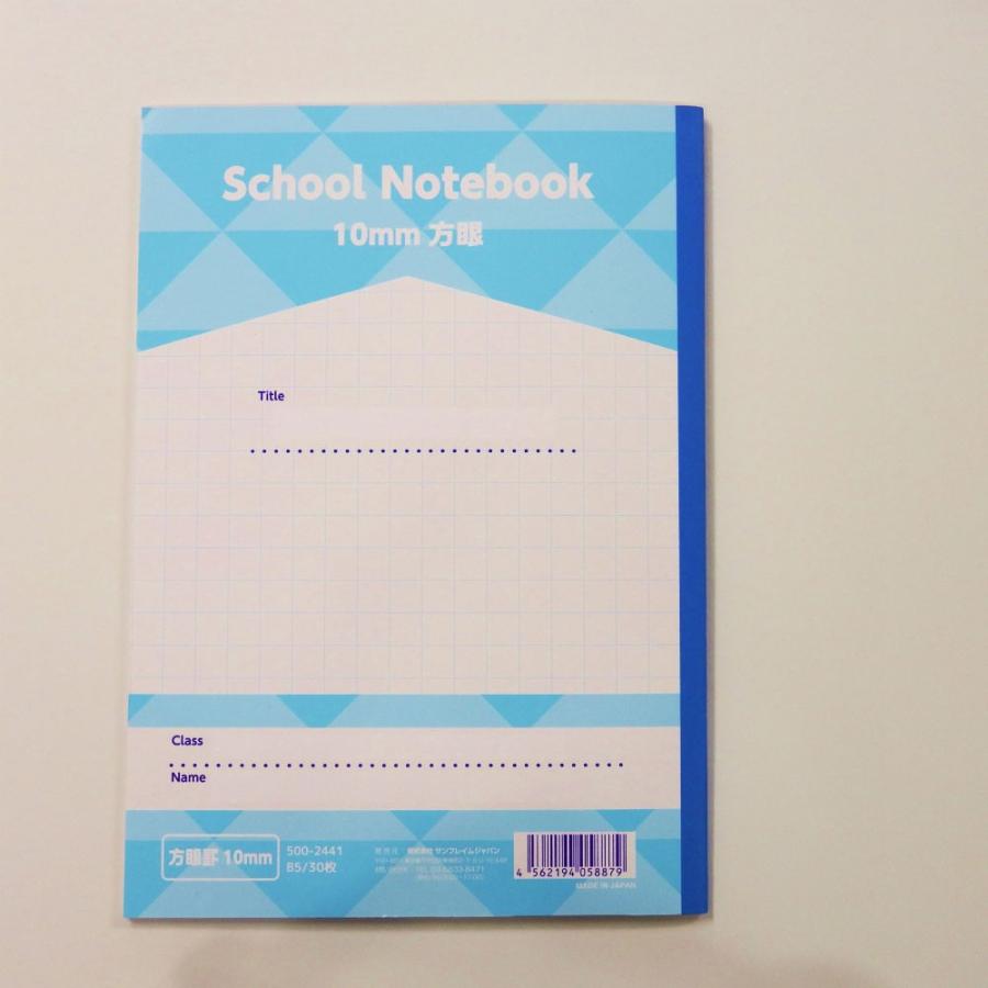 サンフレイムジャパン　方眼ノート　10ｍｍ　500-2441 5002441 | 