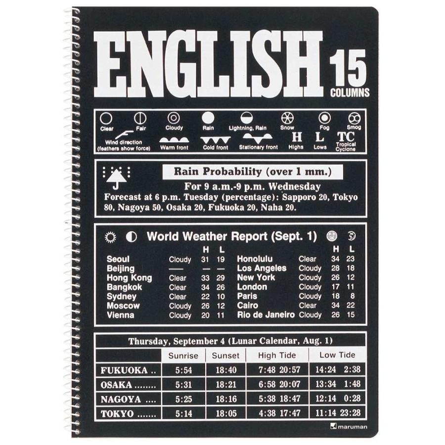 マルマン　イングリッシュノートブック　B5　英習字罫１５段　N526A-05 | maruman