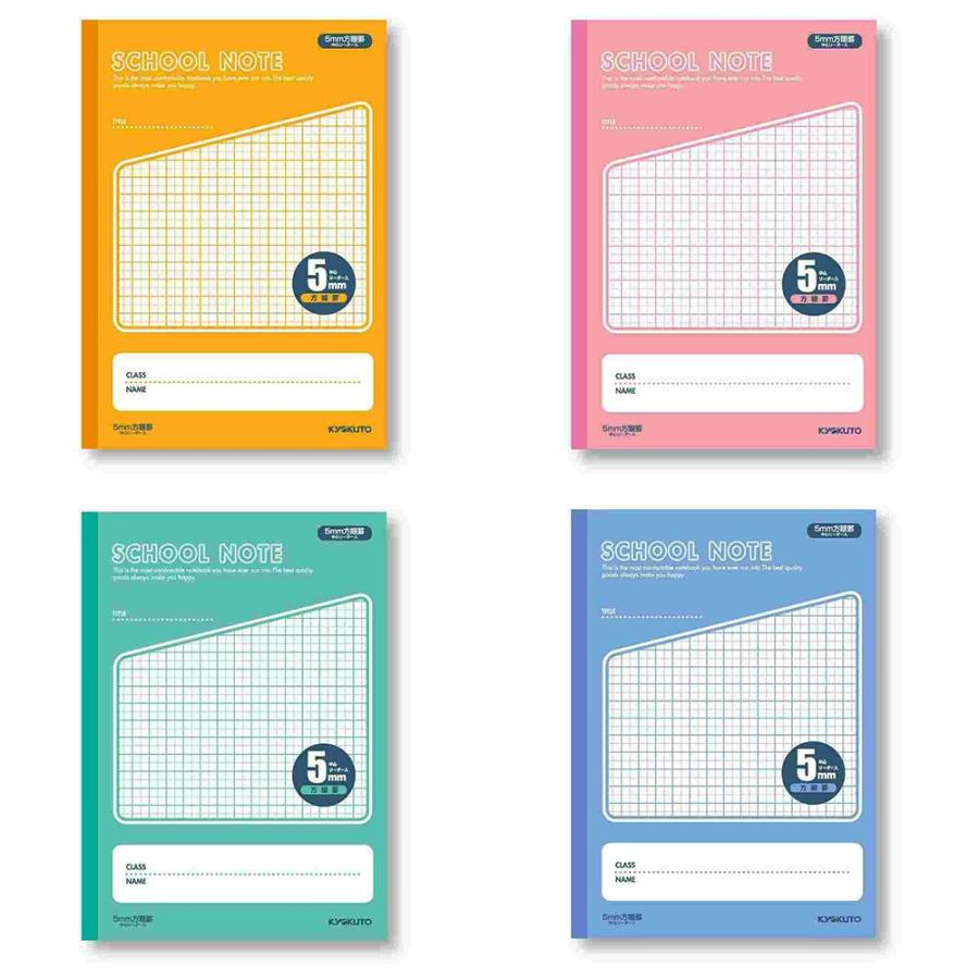 日本ノート キョクトウ スクールノート 5mm 方眼罫 4冊束 4色 無線とじノート LMU5G04M 方眼用紙 自由帳 |  | 02