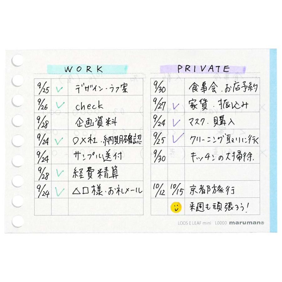 マルマン maruman ミニサイズ ルーズリーフ ＴＯＤＯリスト B7変形 50枚 L1439 | maruman | 04