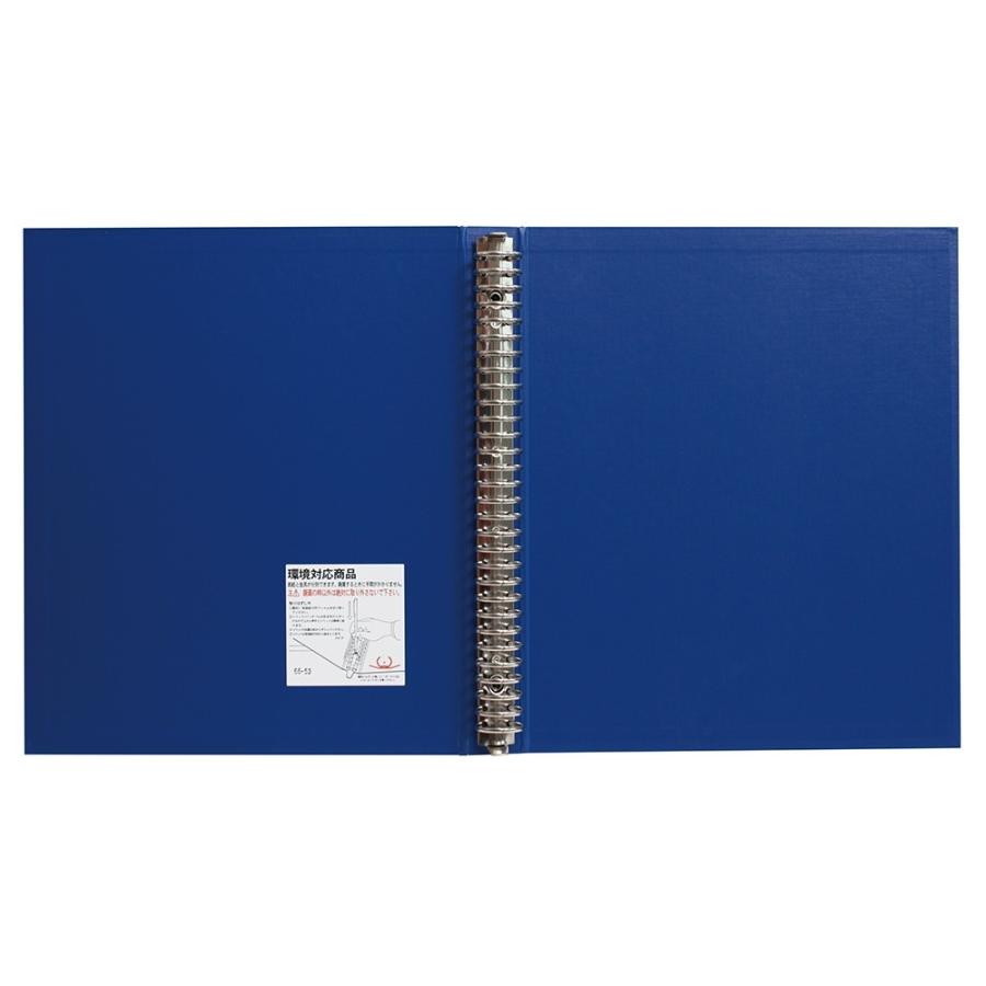 マルマン ダブロック メタルバインダー A4 30穴 ブルー F948R-02 | maruman | 02