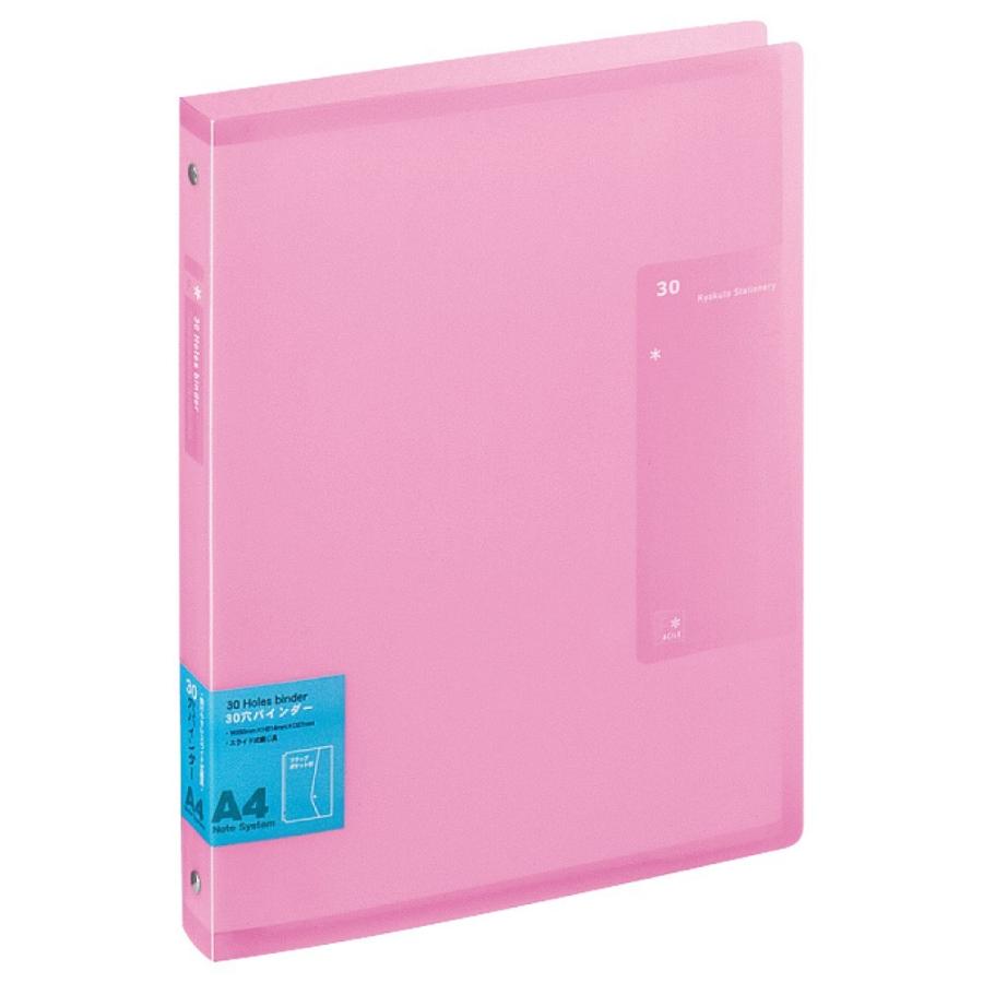 日本ノート　キョクトウ　A4 ファシル 30穴 バインダー　ピンク　LN650Ｐ | 
