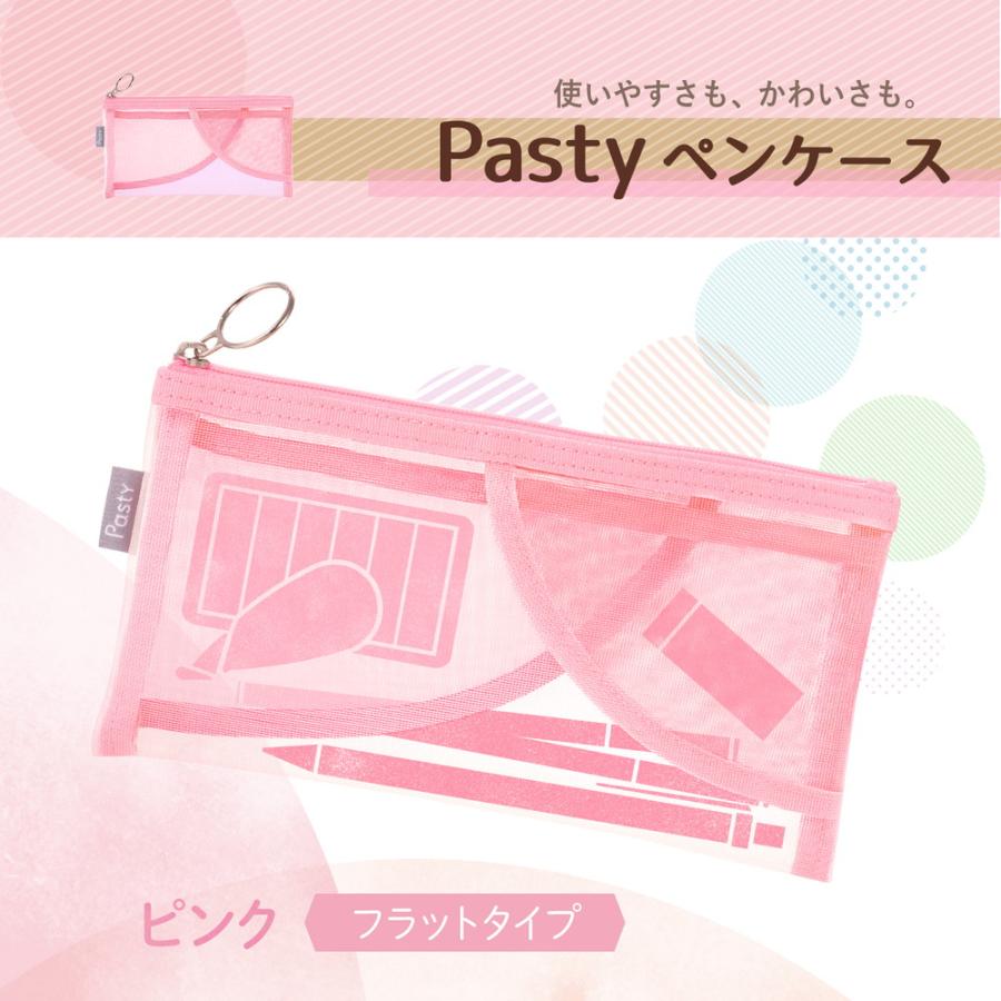 プラス PLUS ペンケース パスティ Pasty フラットタイプ ピンク 98780 | PLUS | 01