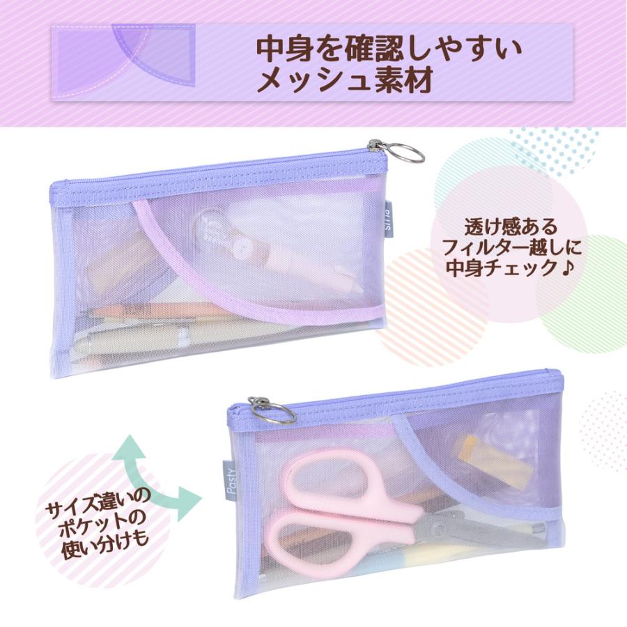 プラス PLUS ペンケース パスティ Pasty フラットタイプ パープル 98781 | PLUS | 02