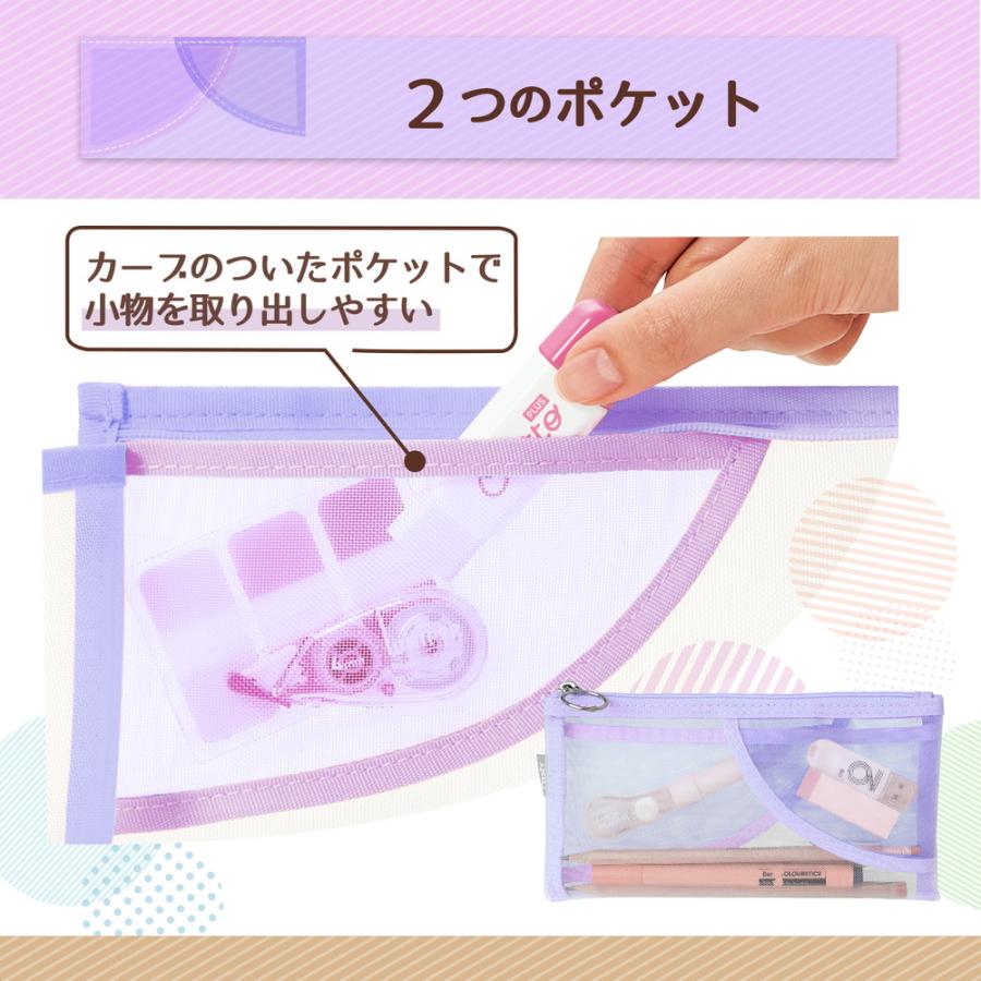 プラス PLUS ペンケース パスティ Pasty フラットタイプ パープル 98781 | PLUS | 03