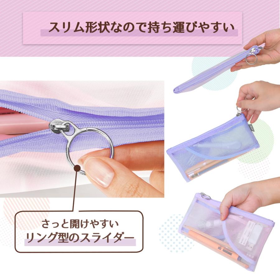 プラス PLUS ペンケース パスティ Pasty フラットタイプ パープル 98781 | PLUS | 04