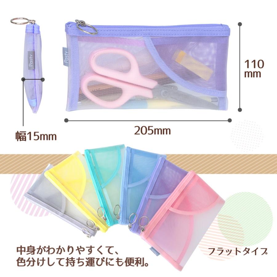 プラス PLUS ペンケース パスティ Pasty フラットタイプ パープル 98781 | PLUS | 05