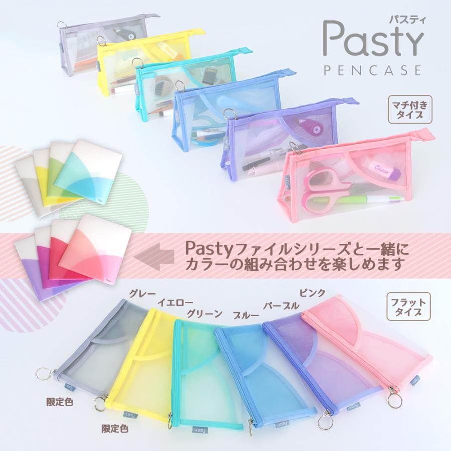 プラス PLUS ペンケース パスティ Pasty フラットタイプ パープル 98781 | PLUS | 06