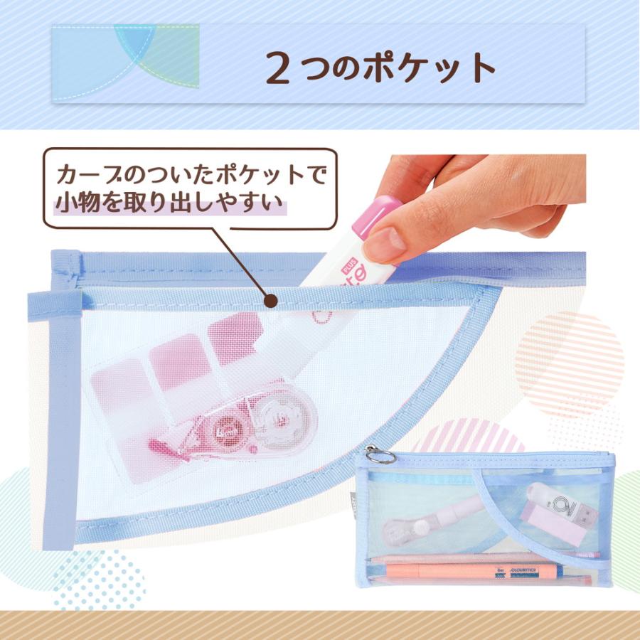 プラス PLUS ペンケース パスティ Pasty フラットタイプ ブルー 98782 | PLUS | 03