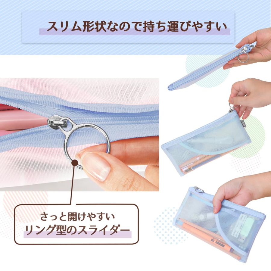 プラス PLUS ペンケース パスティ Pasty フラットタイプ ブルー 98782 | PLUS | 04