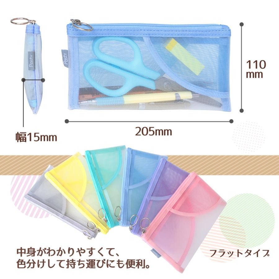 プラス PLUS ペンケース パスティ Pasty フラットタイプ ブルー 98782 | PLUS | 05