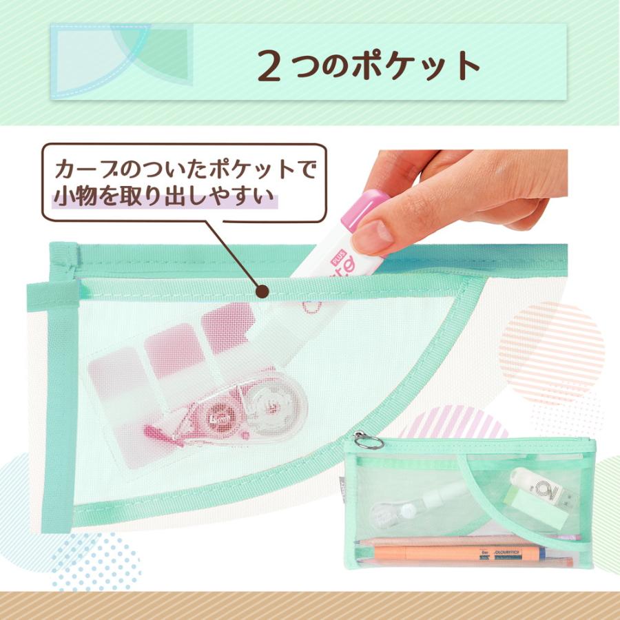 プラス PLUS ペンケース パスティ Pasty フラットタイプ グリーン 98783 | PLUS | 03