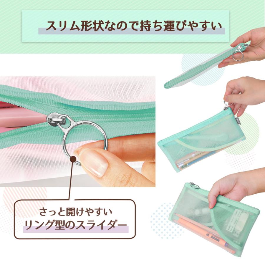 プラス PLUS ペンケース パスティ Pasty フラットタイプ グリーン 98783 | PLUS | 04
