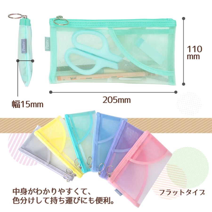 プラス PLUS ペンケース パスティ Pasty フラットタイプ グリーン 98783 | PLUS | 05