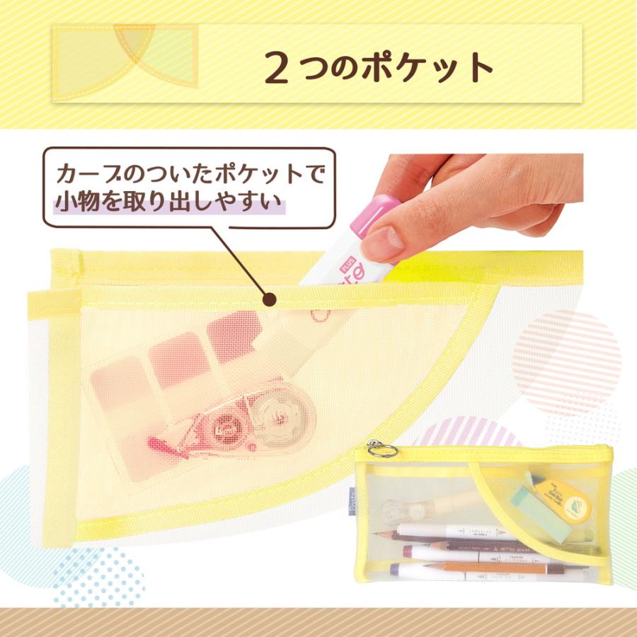 プラス PLUS ペンケース パスティ Pasty フラットタイプ イエロー 98784 | PLUS | 03