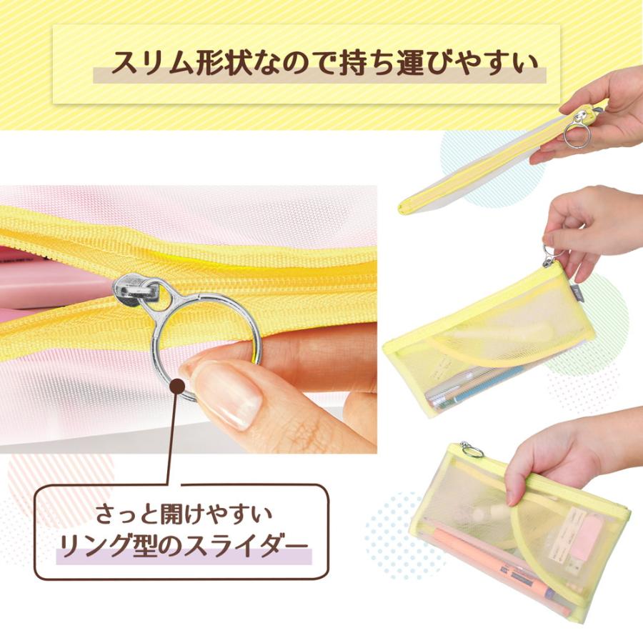 プラス PLUS ペンケース パスティ Pasty フラットタイプ イエロー 98784 | PLUS | 04
