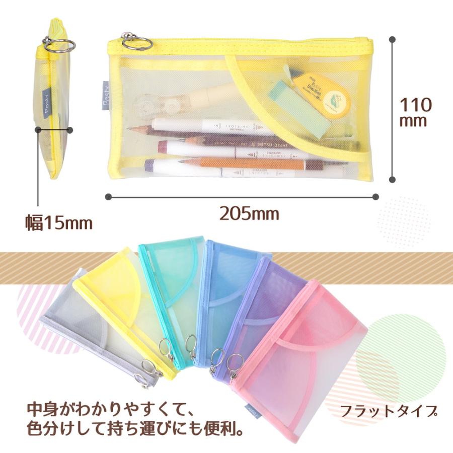 プラス PLUS ペンケース パスティ Pasty フラットタイプ イエロー 98784 | PLUS | 05