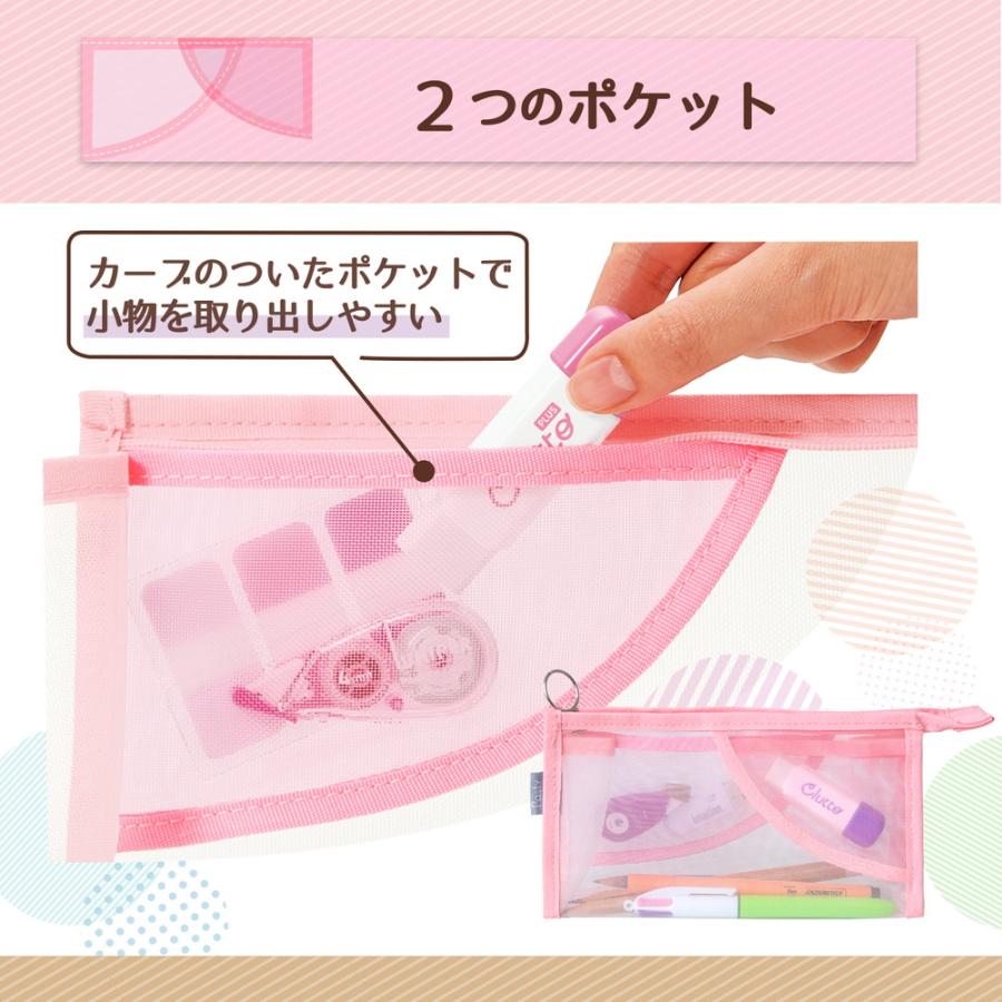 プラス PLUS ペンケース パスティ pasty マチ付きタイプ ピンク 98880 | PLUS | 03