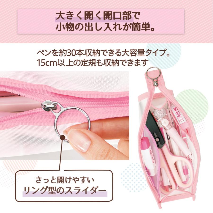プラス PLUS ペンケース パスティ pasty マチ付きタイプ ピンク 98880 | PLUS | 04