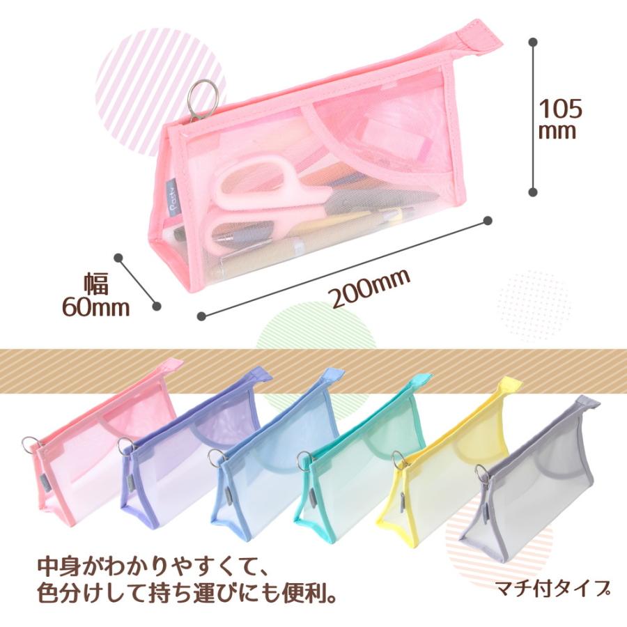 プラス PLUS ペンケース パスティ pasty マチ付きタイプ ピンク 98880 | PLUS | 05