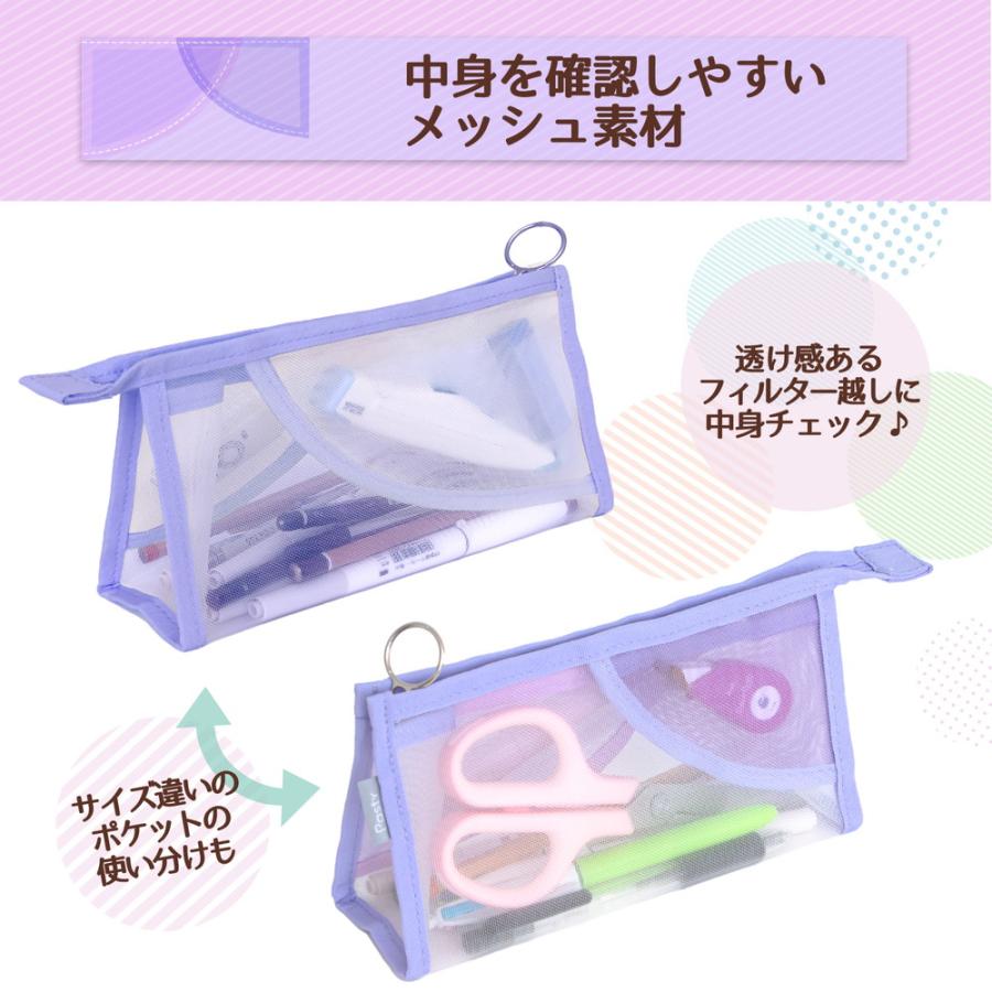 プラス PLUS ペンケース パスティ pasty マチ付きタイプ パープル 98881 | PLUS | 02