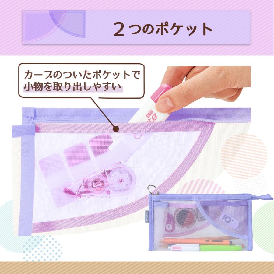 プラス PLUS ペンケース パスティ pasty マチ付きタイプ パープル 98881 | PLUS | 03