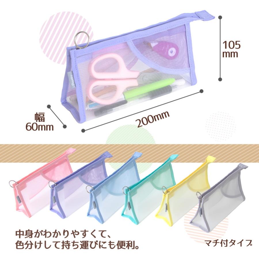 プラス PLUS ペンケース パスティ pasty マチ付きタイプ パープル 98881 | PLUS | 05