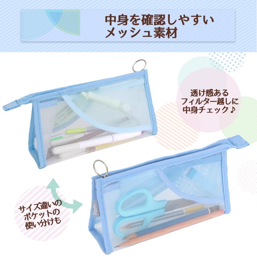 プラス PLUS ペンケース パスティ pasty マチ付きタイプ ブルー 98882 | PLUS | 02