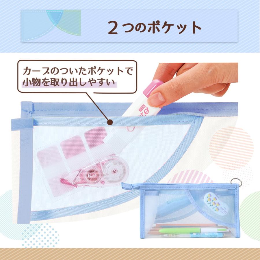 プラス PLUS ペンケース パスティ pasty マチ付きタイプ ブルー 98882 | PLUS | 03