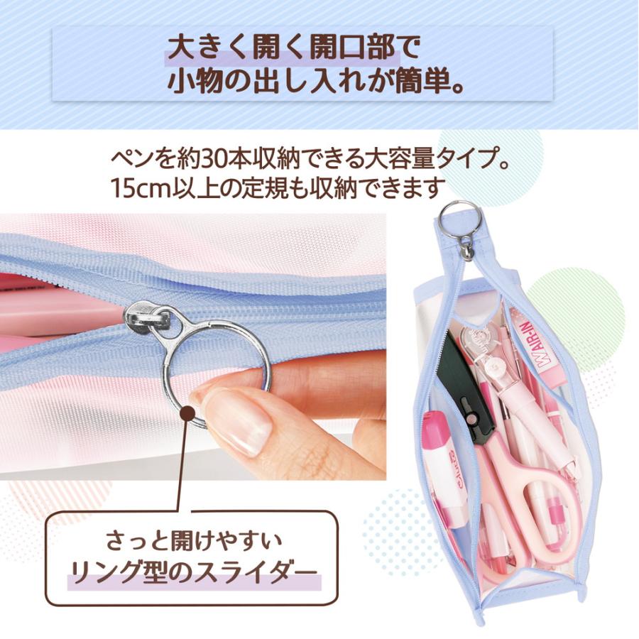 プラス PLUS ペンケース パスティ pasty マチ付きタイプ ブルー 98882 | PLUS | 04