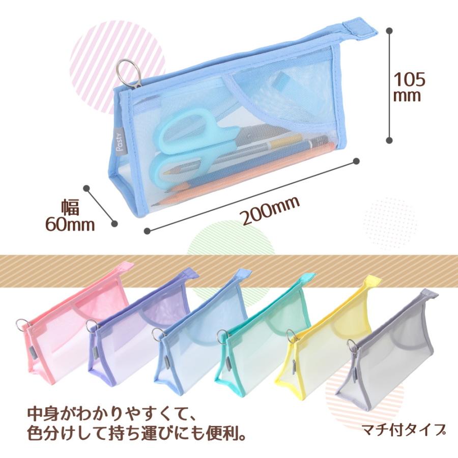 プラス PLUS ペンケース パスティ pasty マチ付きタイプ ブルー 98882 | PLUS | 05
