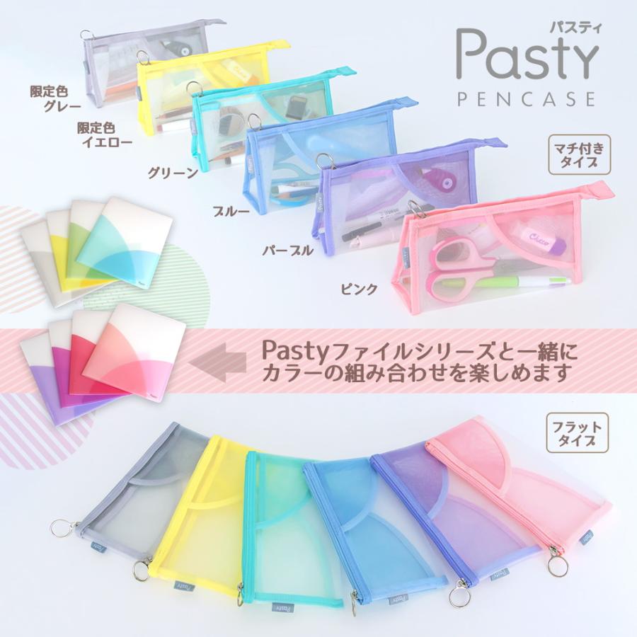 プラス PLUS ペンケース パスティ pasty マチ付きタイプ ブルー 98882 | PLUS | 06