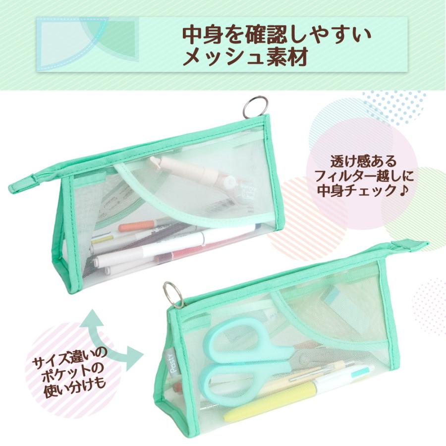 プラス PLUS ペンケース パスティ pasty マチ付きタイプ グリーン 98883 | PLUS | 02