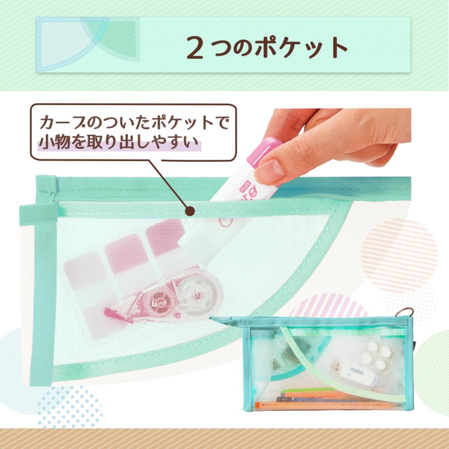 プラス PLUS ペンケース パスティ pasty マチ付きタイプ グリーン 98883 | PLUS | 03