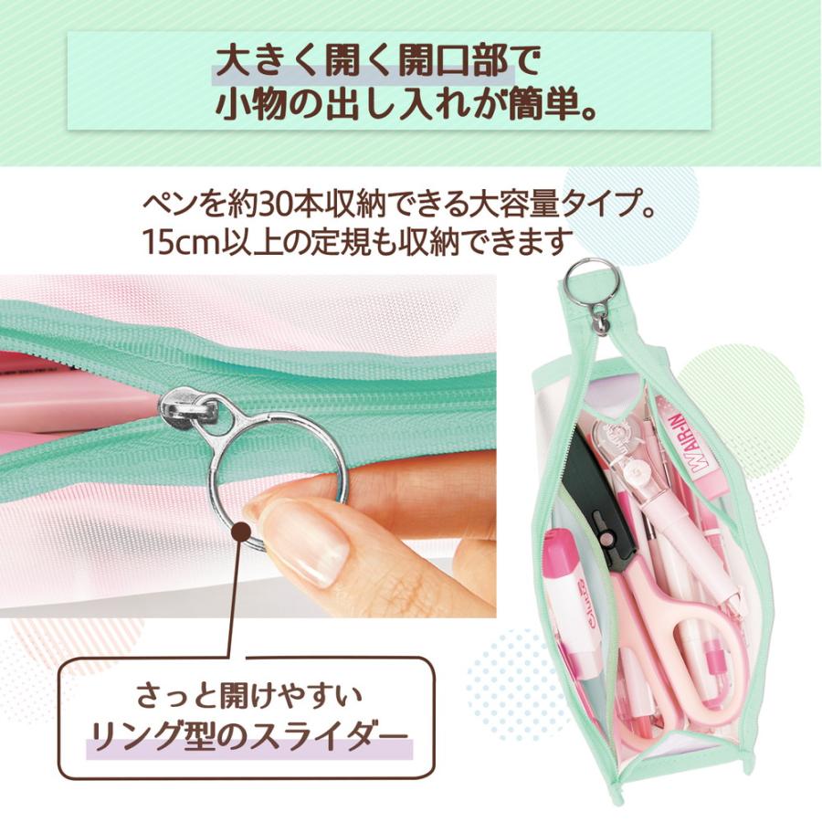 プラス PLUS ペンケース パスティ pasty マチ付きタイプ グリーン 98883 | PLUS | 04