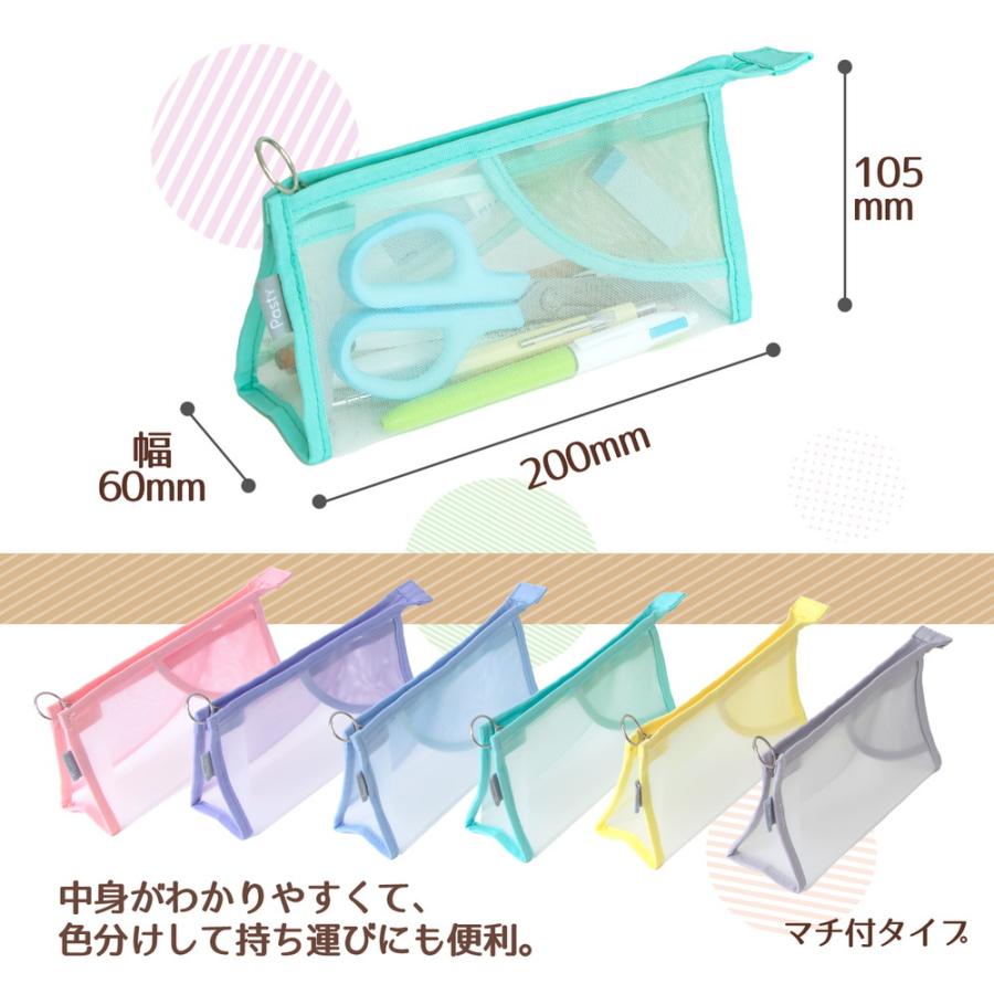 プラス PLUS ペンケース パスティ pasty マチ付きタイプ グリーン 98883 | PLUS | 05