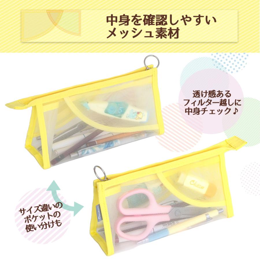 プラス PLUS ペンケース パスティ pasty マチ付きタイプ イエロー 98884 | PLUS | 02